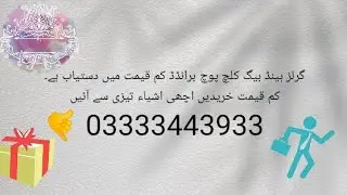 Ladies Hand bags American Minimum Ordor one carton Weight 25/30 kgPrice Rs 900 per kg