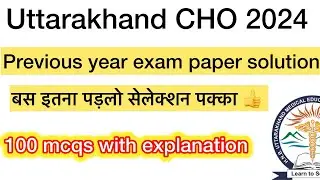 Uttarakhand Cho 2024 exam paper solution 
