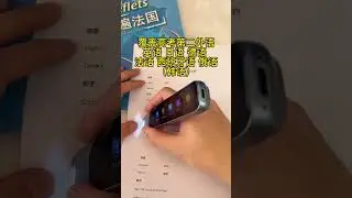 Alpha Egg T20 Dictionary Pen (Multi-lingual) 2+6 Languages