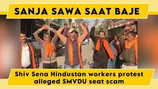 Watch: Shiv Sena Hindustan workers protest alleged SMVDU seat scam