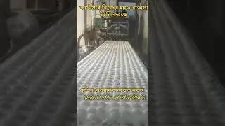 Batasa Making Machine |