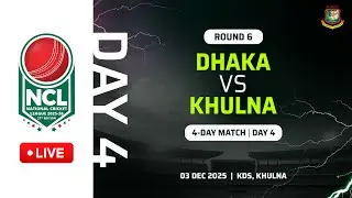 LIVE | 27th NCL 2025-2026 | Dhaka VS Khulna | KDS, Khulna | Round 6 | 4-Day Match | Day 4
