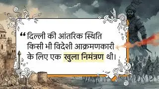 Taimur Ka Bharat Par Hamla 😡| Delhi Massacre 1398 | Cruel Invader in Indian History | ThinkMap India