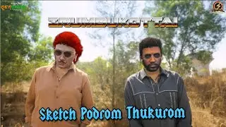 🔴GTA Online Sambavangal With IK Bois⚡| Next Random Gamez Polam Makalae😎| #strp #tamil #mpyt
