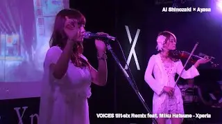 篠崎愛 × Ayasa 「VOICES tilt-six Remix feat. Miku Hatsune(初音ミク)」＠TGS2016 Xperiaブース 2016.09.15