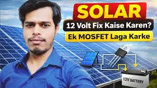 Solar Mein 12 Volt Fix Kaise Karen | fix voltage Kaise banaen | high AMP fix voltage