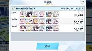 合同火力演習　突破演習　243,000〜　140枚