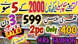 Hurry Up Loot Sale, Wholesale Price, Branded Dhamaka, Saya Bin Saeed Khaadi, Wholesale Market 