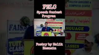 FELC Speech Contest Program -  Speech Presentation #viral #youtubeshorts #foryou #shorts #speech
