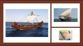 We debunk Mecca on the Sea Trade Route as well!