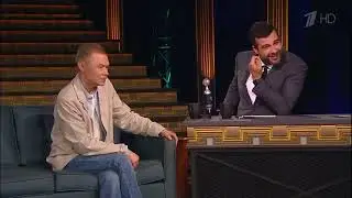александр-баширов.вечерний-ургант.24.06.2021