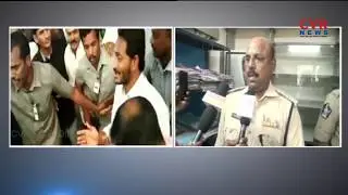 Vizag DCP on Attack On YS Jagan At Airport | CVR News