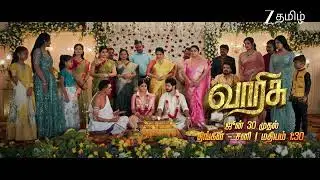 Varisu | Brand New Mega Series | From June 30 | Monday - Saturday 1.30PM | Zee Tamil