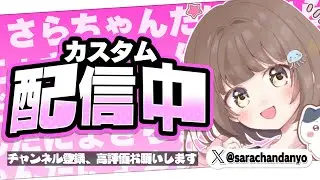 【手元配信】 カスタム参加型配信 【フォートナイト/Fortnite】  #フォートナイト #Fortnite #カスタムマッチ#shorts