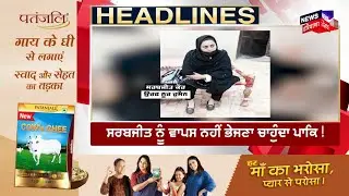Khabran Da Prime Time LIVE | ਆਤਿਸ਼ੀ ਦੇ ਬਿਆਨ 'ਤੇ ਸਿਆਸੀ ਬਵਾਲ ਕਿਉਂ ? | Atishi Controversy | Kapil Mishra