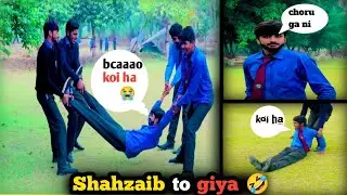 Shahzaib to giya 🤣|| AJ Mari khar nahi😭#funnyvideo #funnyvlog 