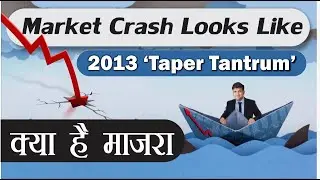 Market crash looks like 2013 &lsquo;taper tantrum&rsquo; | bond yield and stock market