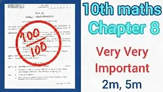 10th Maths Chapter - 8| Important questions|5mark & 2mark | Tamil#10thmaths #study #publicexam #2026