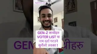How to register name in Voter list 2082 How to create Voter Card in Nepal | Voter Name Registration