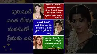 Motivational Quotes In Telugu | Quotes Engross #quotes #shorts