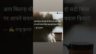 My quote #quotes #quote #hindishayari #original #pankti #writing #yourquotes #yourquote #ownwritten