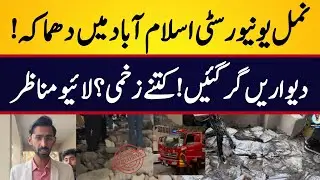 NUML University Blast | Walls Collapse — How Many Injured? | Exclusive Footage