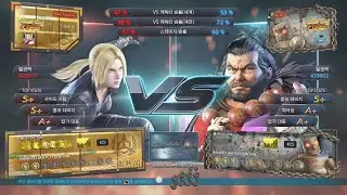 [T7 S4] VS 세인트(간류) Saint(Ganryu) 20220704