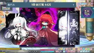 【新楓之谷】挑戰者服＃494｜ 蓮solo簡單咖凌｜片尾裝備紀錄