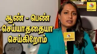 Kalki Subramaniam on Being An Artist for Helping Other Transgenders | An interview with Transgender