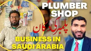 Plumber Shop Business in Saudi Arabia || Plumbing Work