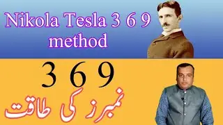 Nikola tesla 369 method in urdu/hindi