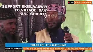 ESWALA BY IMAAM HASSAN FAISWAL 