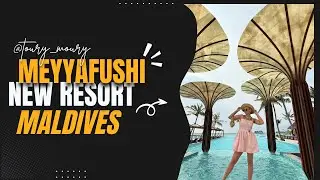 Новий люкс резорт на Мальдівах 2026 🇲🇻 | MEYYAFUSHI - рай щойно відкрився. #мальдіви #meyyafushi