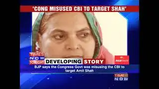 CBI clean chit to Amit Shah in Ishrat Jahan encounter