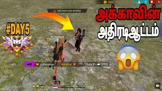 DAY:5 AWM GRANDMASTER CHALLENGE💪 FREE FIRE🔥 PKTHAMILAN