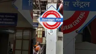 Trivandrum central ✨ one of the oldest railway station of #india #viral #trending #shorts