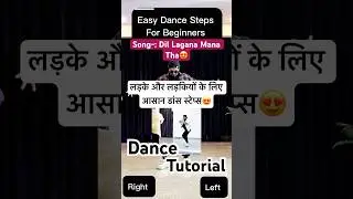 Dil Lagana Mana Tha Song💃Dance Steps Tutorial #dance #dancetutorial #shorts #viral #viraldance