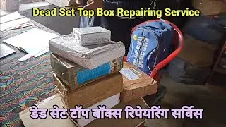 Dead Box Repairing Service Solid 8181, Solid 7272, Solid 6363, DVB, Vijeta,
