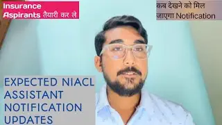 Big Updates ABOUT NIACL ASSISTANT NOTIFICATION 2025 SOON OR LATE || Hopes doubt clear 
