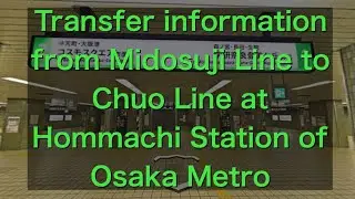 Transfer information from Midosuji Line to Chuo Line at Hommachi Station of Osaka Metro
