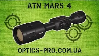 💥 Тепловизор из будущего - ATN MARS 4 (ThOR 4)
