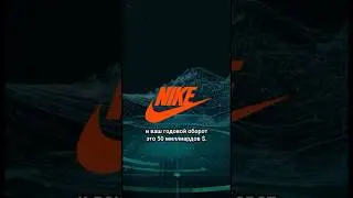 Как компания NIKE не платит налоги? #инвестиции #деньги #money