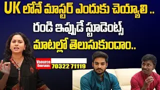 Masters In UK With Scholarship | 100% Placement | V Source Consultancy | SumanTV Classroom