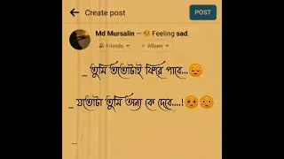 Facebook Caption 💔 mata nosto Caption Tiktok vairal Caption Caption_02#caption #facebook #status