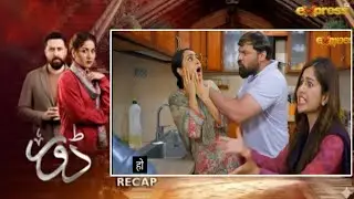 Dorr Ep 79& 80 | Mohabbat Ya Dhoka? Faisla Ho Gaya 💔Dorr Episode 76 | Qismat Ka Sab Se Bara Twist 😱