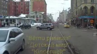 Ielu dzelzceļu līnija Nr. 6. - Jugla - Stacijas laukums.