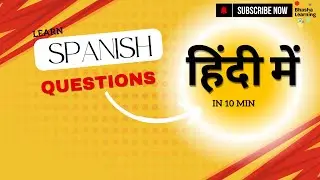 Question Concept Part -1| Learn Spanish In 10 Min| Basic Concept| Spanish Beginners| Speak Spanish