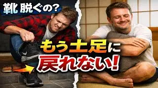 「靴を脱ぐとか正直ダルい」→日本で生活した外国人、全員こうなった【海外の反応】
