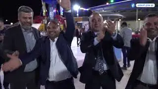 حفل زفاف الشاب محمد مصطفى عكاش من أهالي مدينة الدانا الكرام