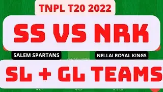 SS vs NRK TNPL T20 Dream11 Prediction| ss vs nrk dream11 team, TNPL T20 match Dream11